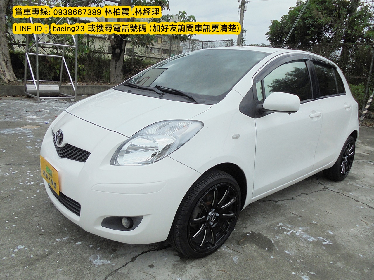 Hot大聯盟 Toyota Yaris 豐田銷售最好的小車市區代步接送載小孩最方便 Hot大聯盟 Toyota Yaris 豐田銷售最好的小車市區代步接送載小孩最方便