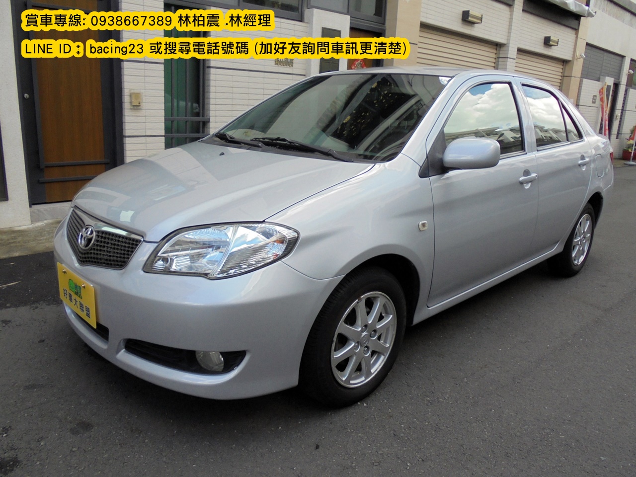 Hot大聯盟 Toyota Vios 特價特價 Vios入門代步車首購族小資族最佳首選省油好開又省稅