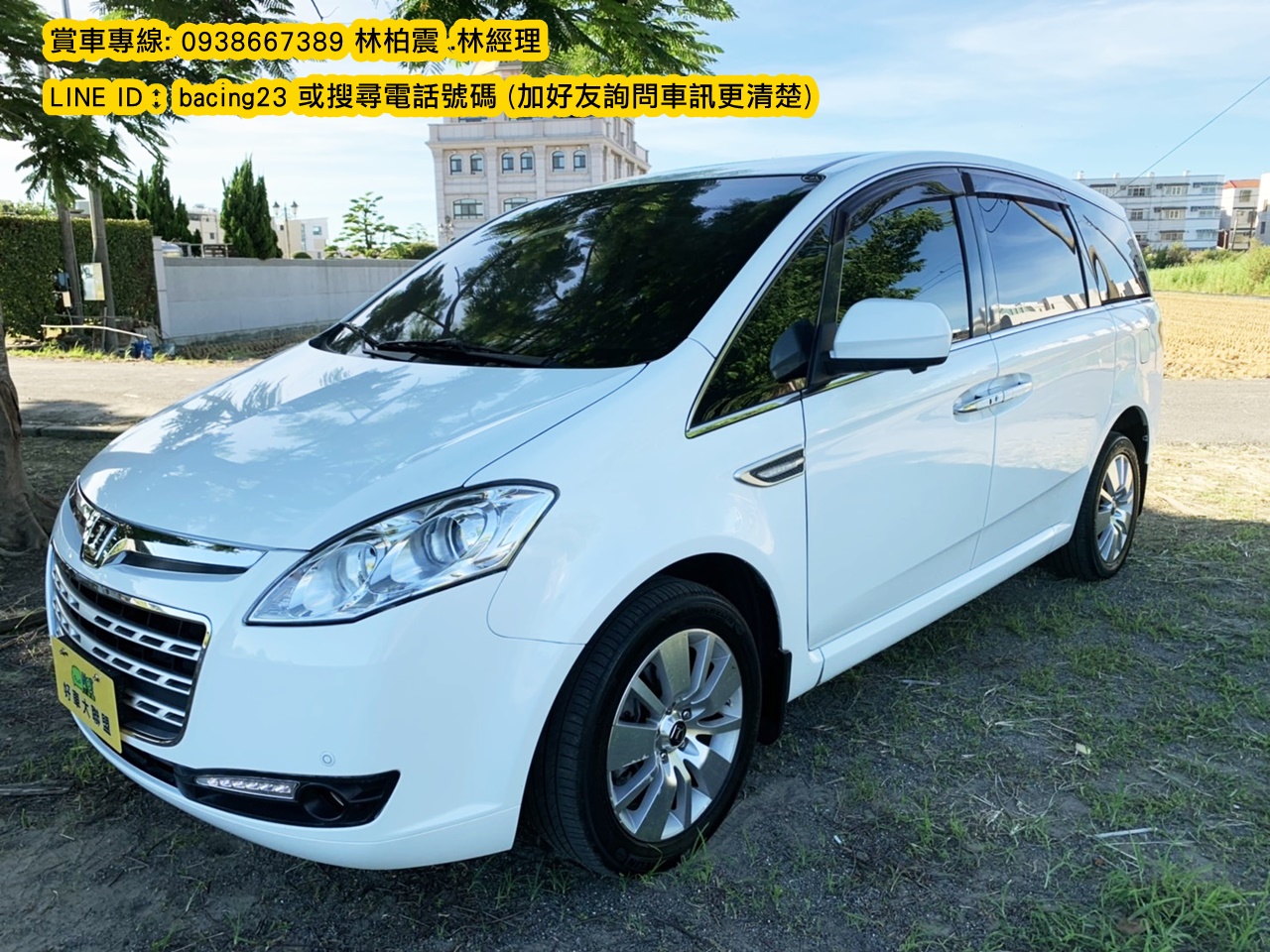 2013 Luxgen 納智捷 M7 turbo
