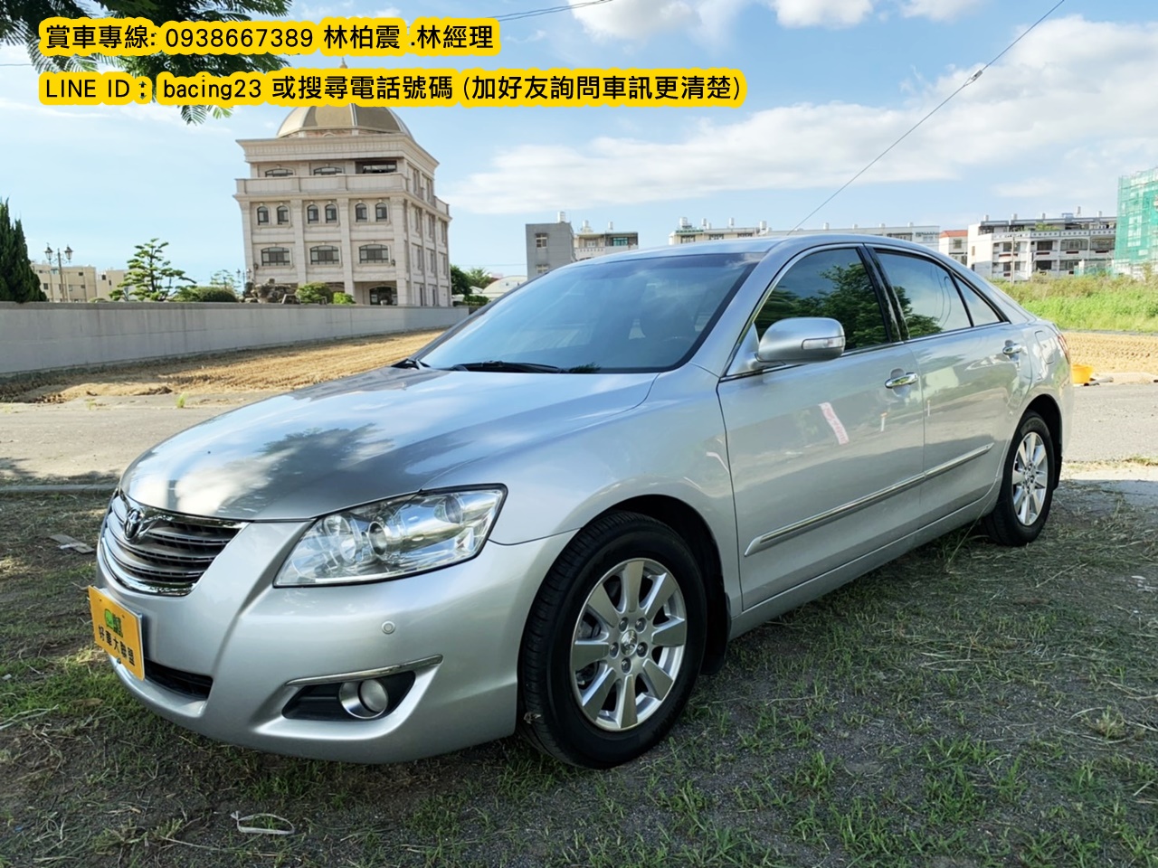 2006 Toyota 豐田 Camry
