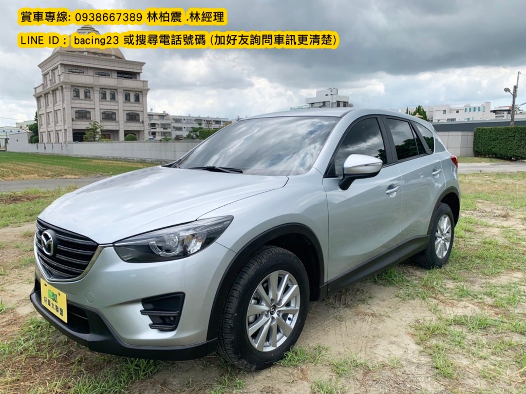 2016 Mazda 馬自達 Cx-5