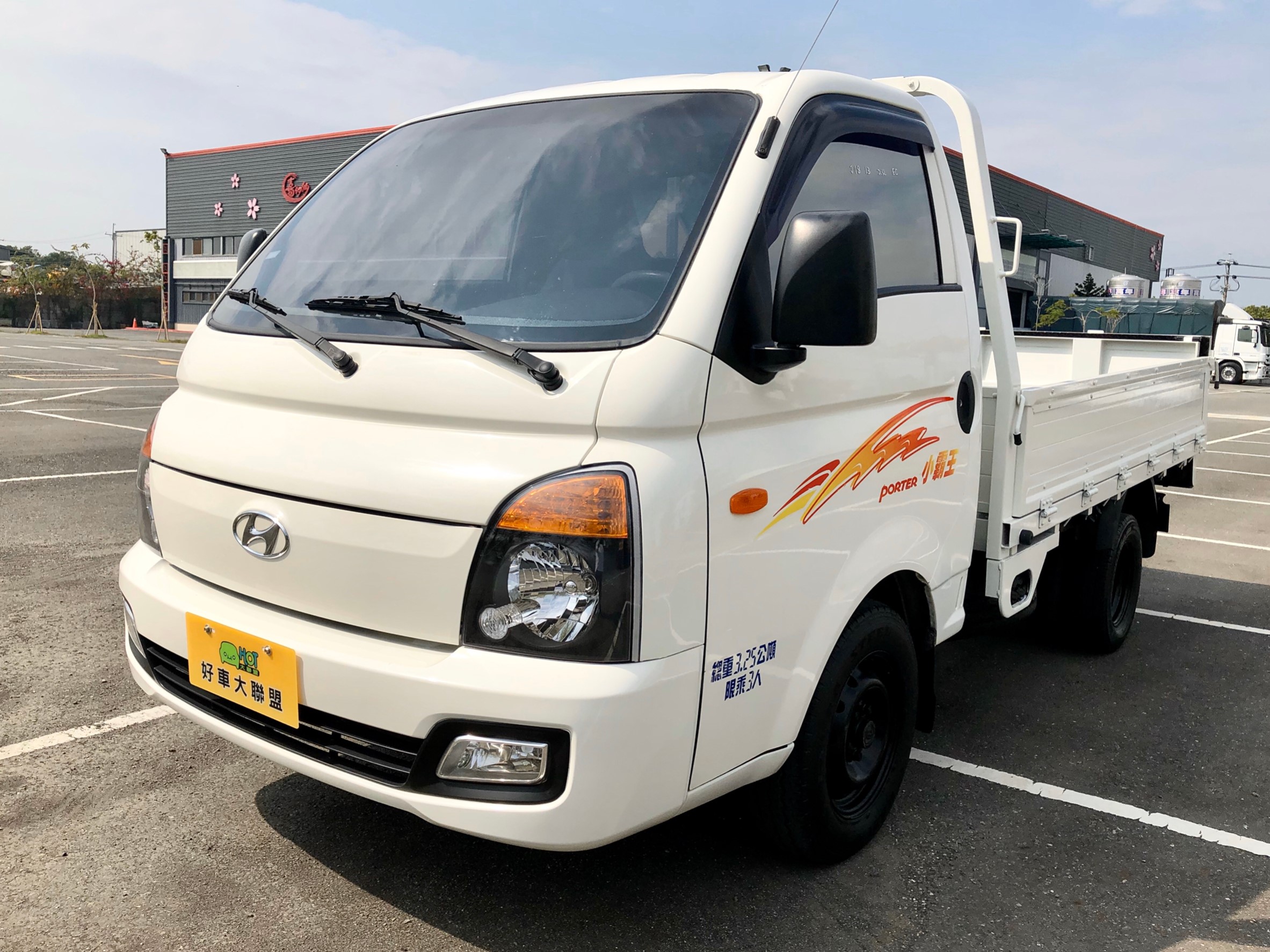2013 Hyundai 現代 Porter