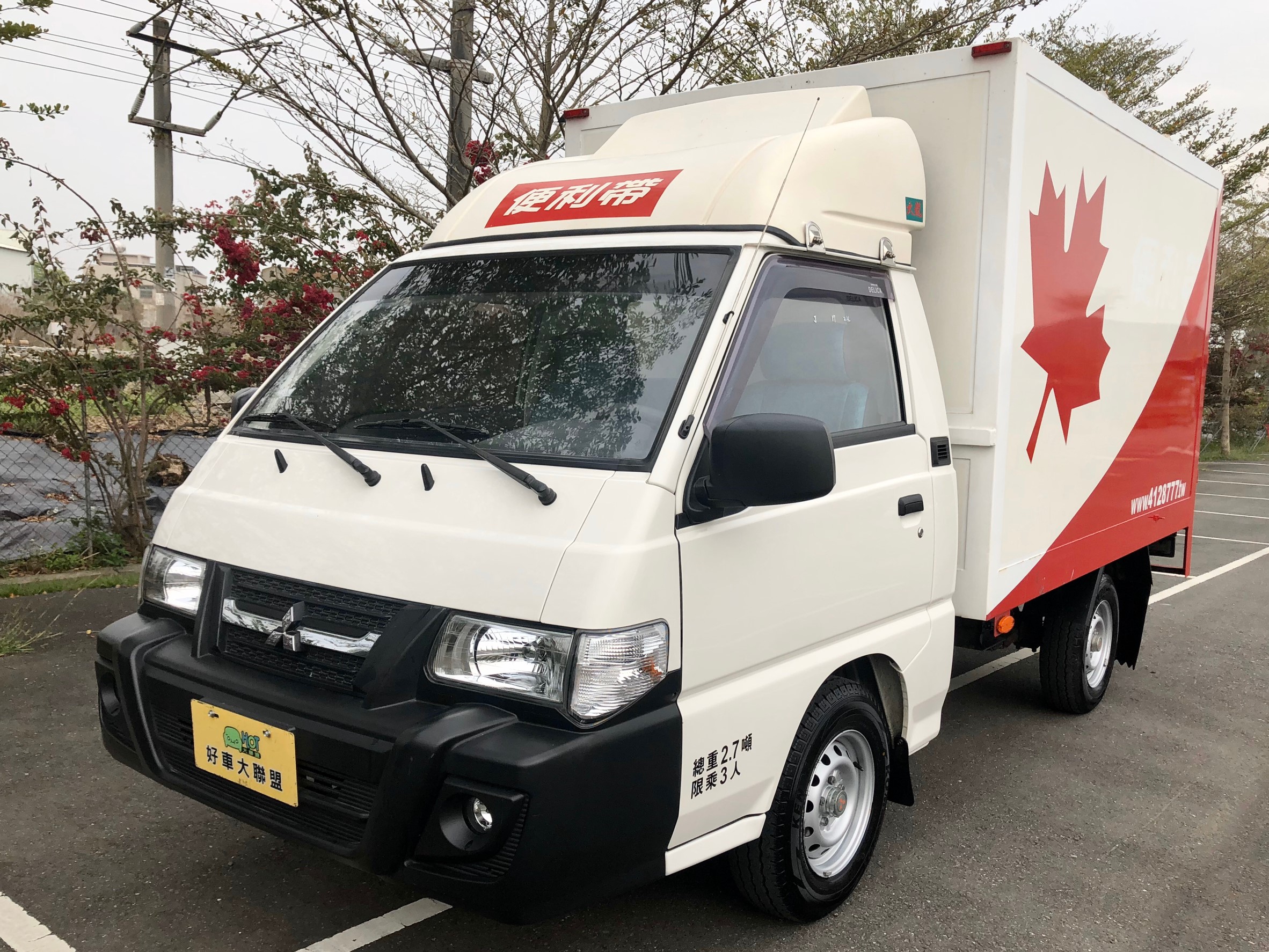 2017 Mitsubishi 三菱 商用車