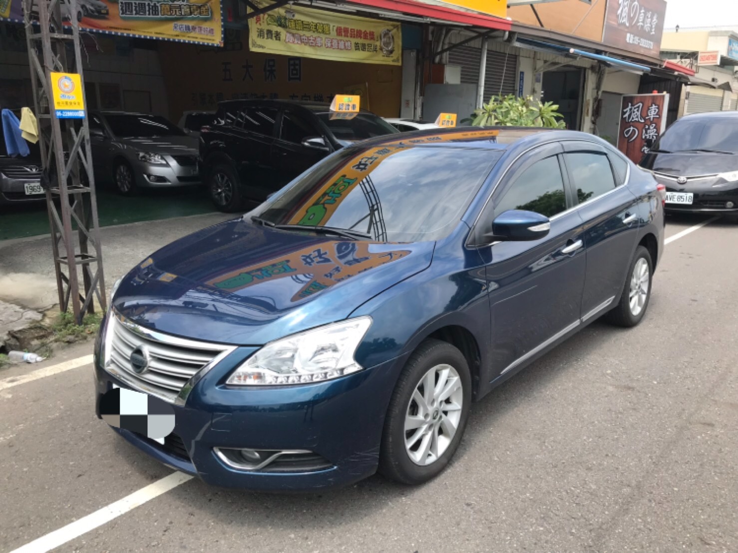 2014 Nissan Sentra