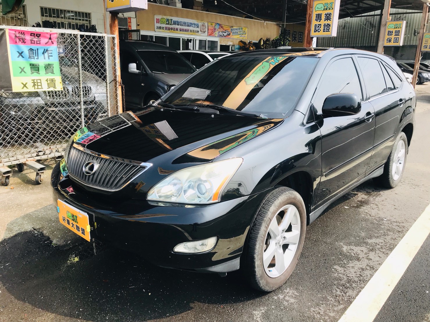 2005 Lexus 凌志 Rx