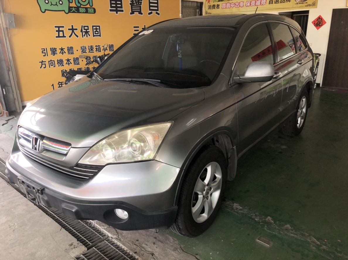 2007 Honda Cr-v