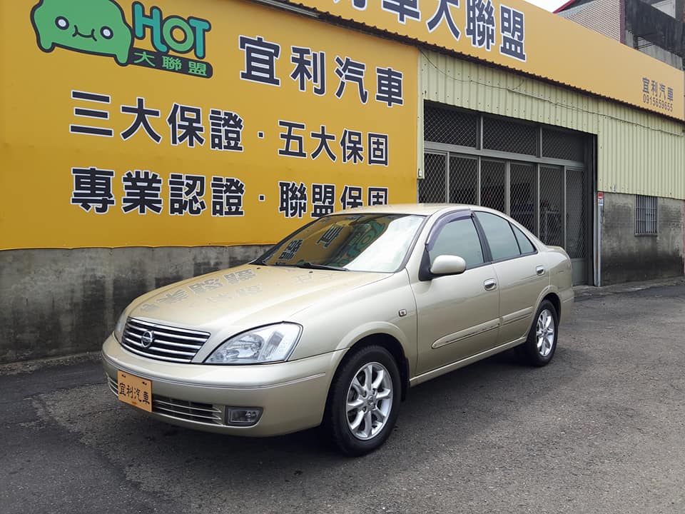 2005 Nissan Sentra