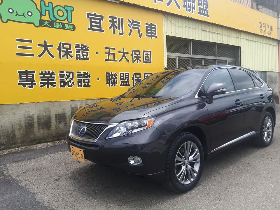 2010 Lexus Rx
