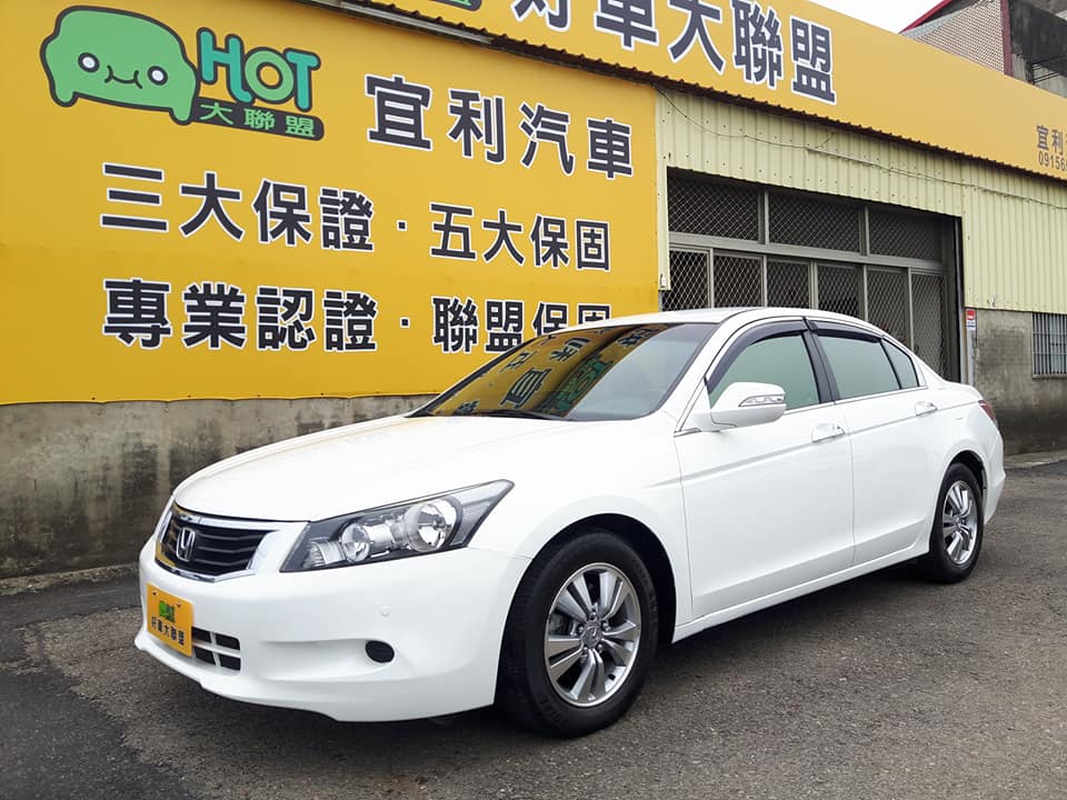 2009 Honda Accord