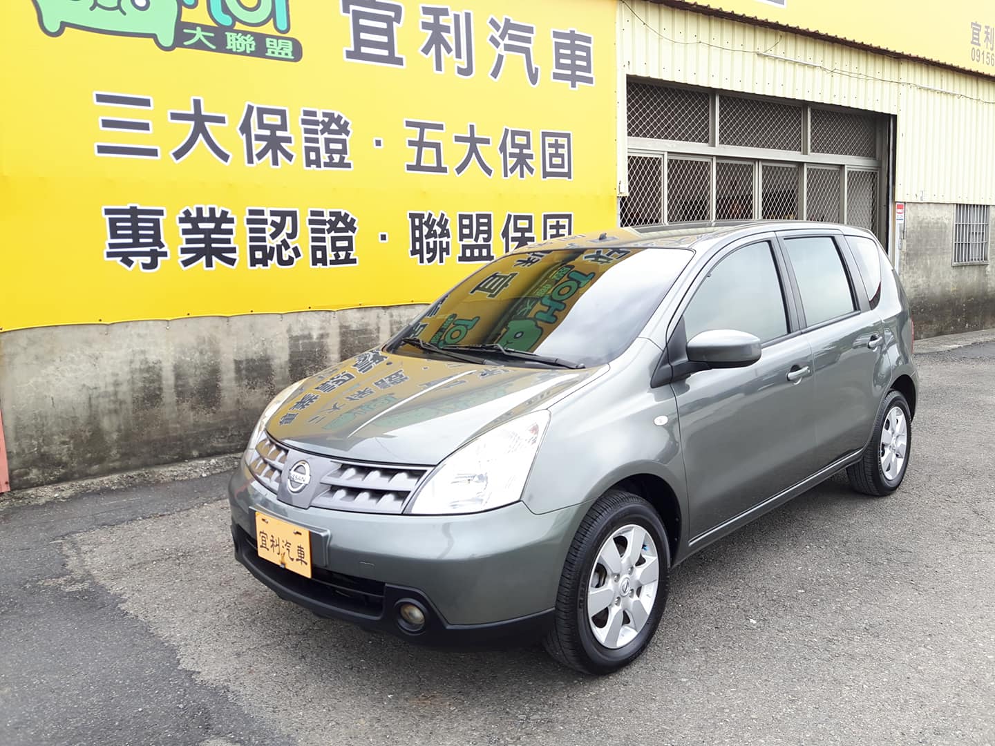 2013 Nissan Livina