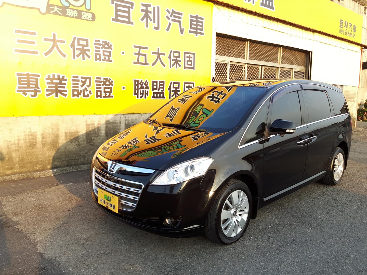 2010 Luxgen 7 mpv
