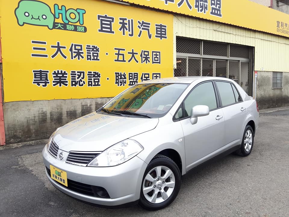 2016 Nissan Tiida