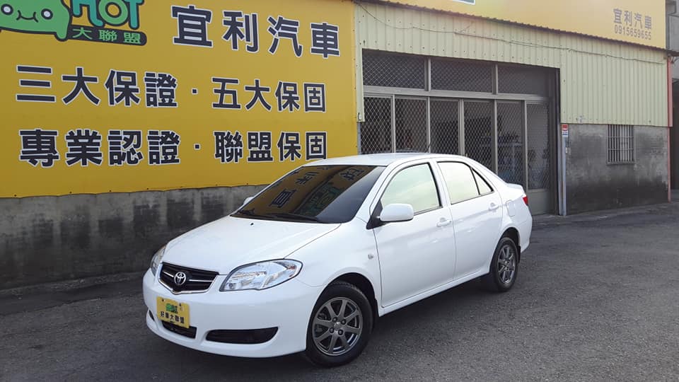 2013 Toyota Vios
