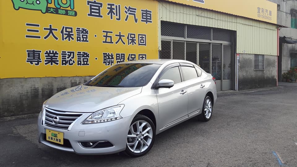 2016 Nissan Sentra