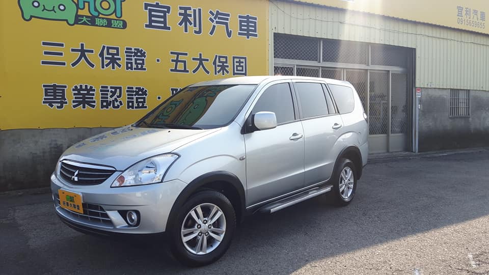2011 Mitsubishi 三菱 Zinger