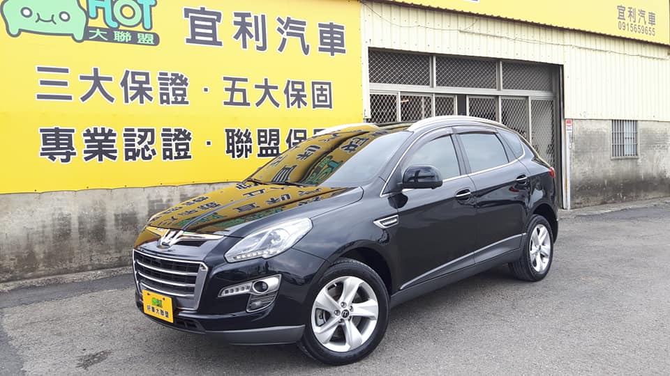 2014 Luxgen U7 turbo
