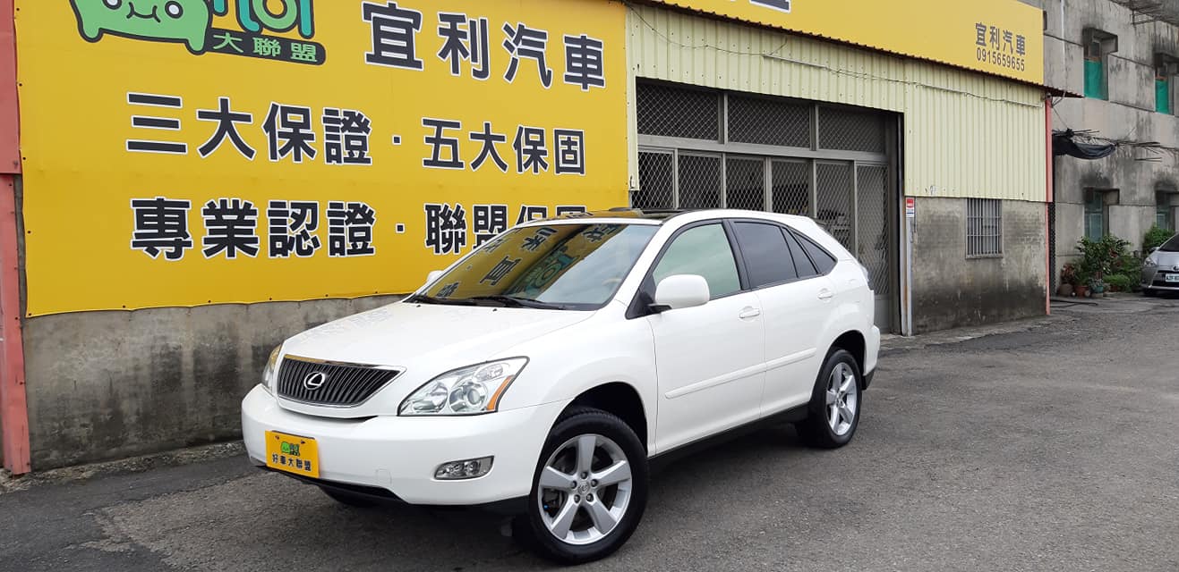 2005 Lexus Rx