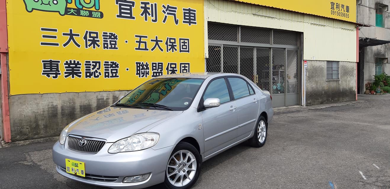 2006 Toyota Corolla altis
