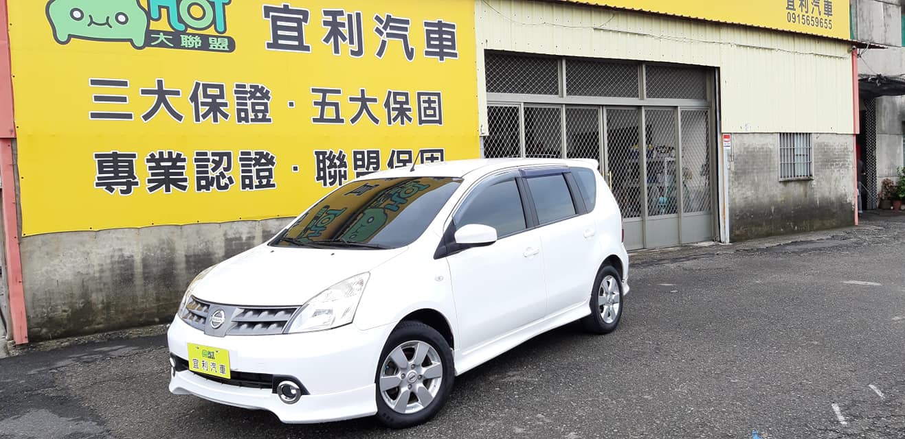2013 Nissan Livina