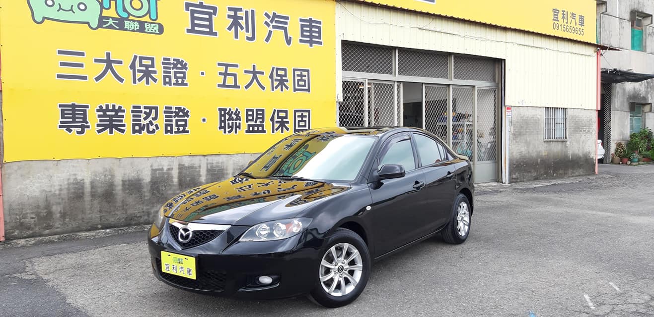 2009 Mazda 馬自達 3