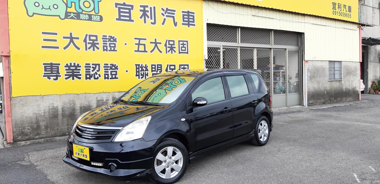 2010 Nissan 日產 Livina