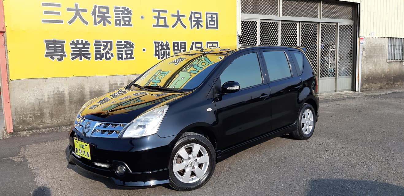 2010 Nissan 日產 Livina