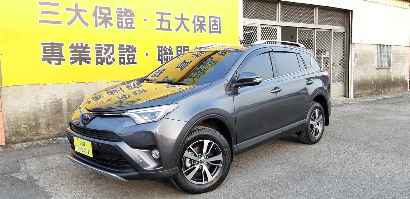 2017 Toyota 豐田 Rav4