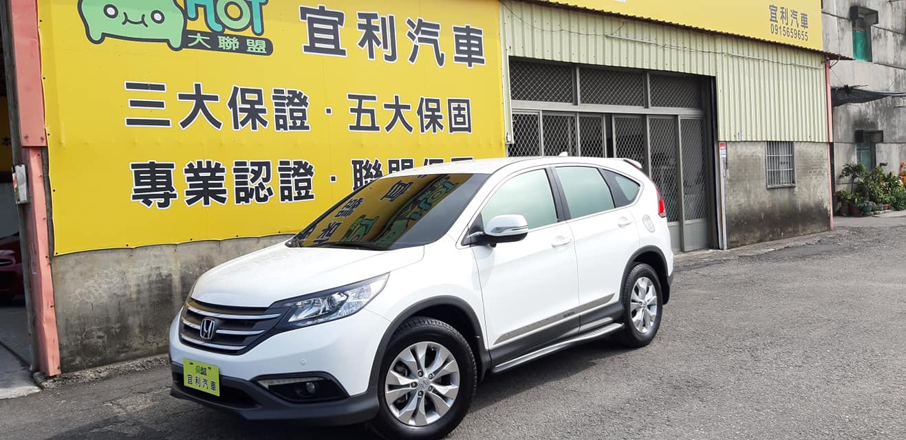 2015 Honda 本田 Cr-v