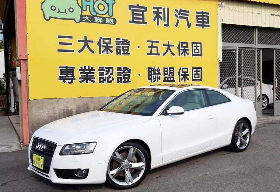 2009 Audi 奧迪 A5 coupe
