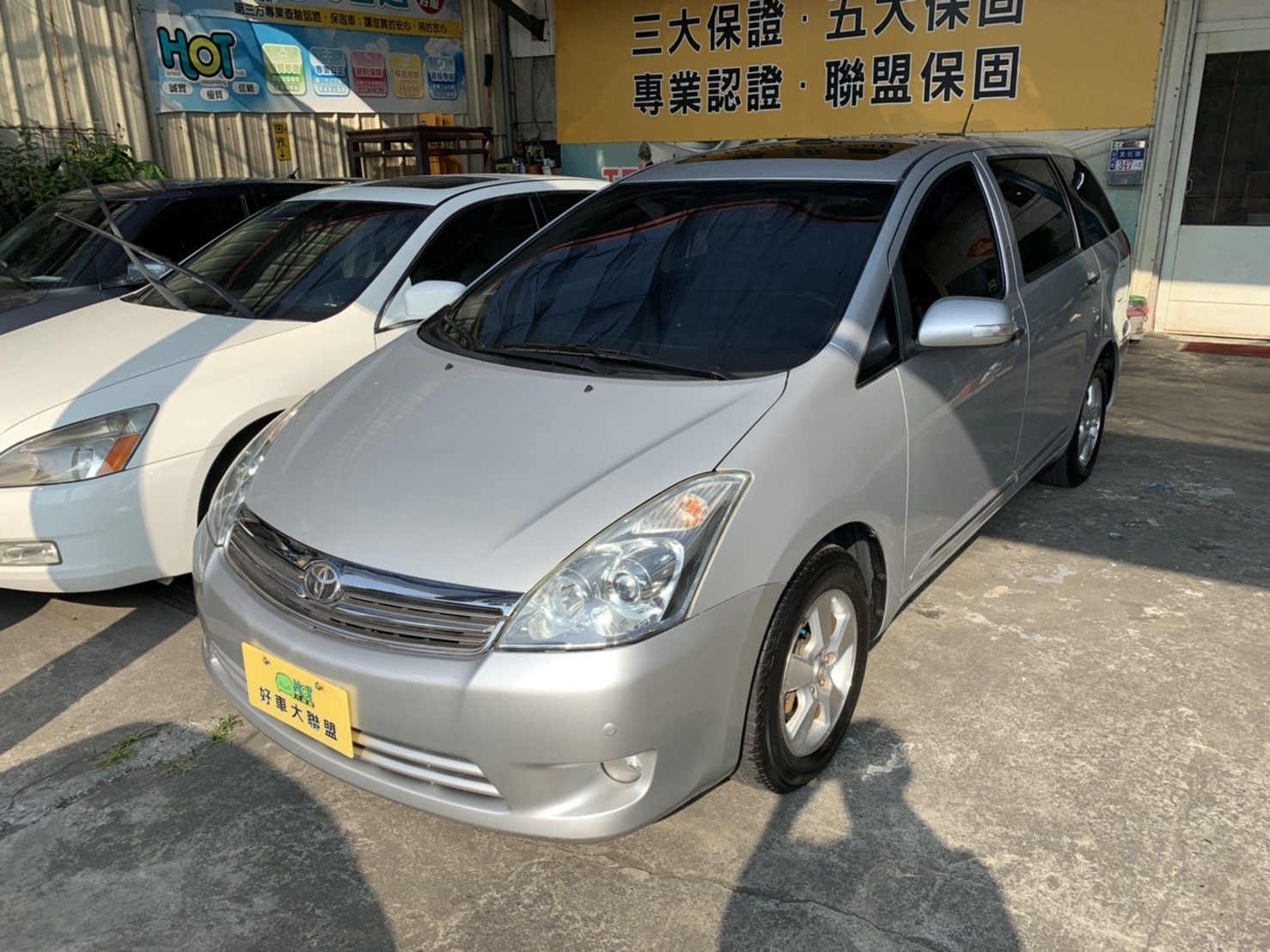 2008 Toyota 豐田 Wish