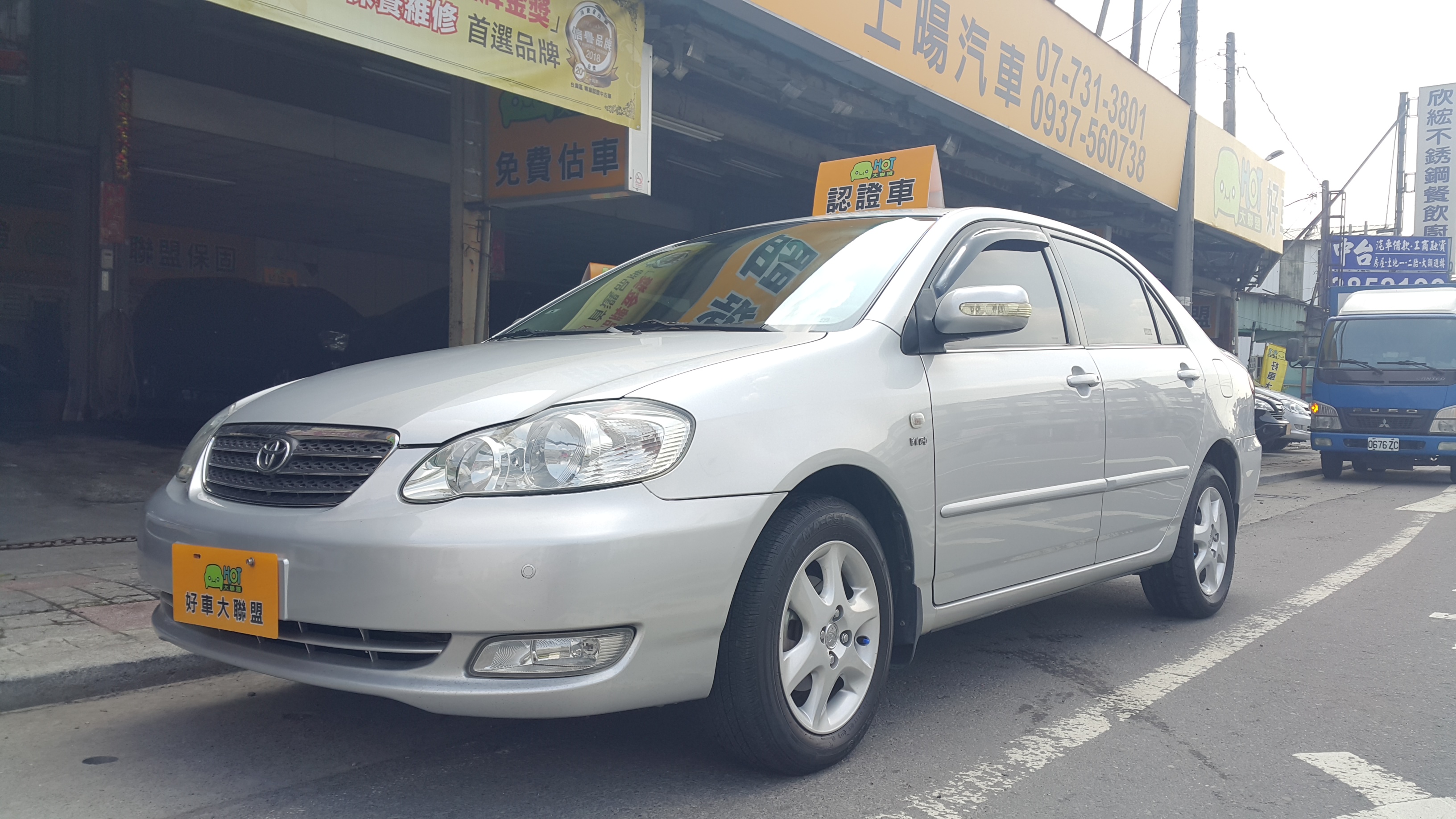 2005 Toyota Corolla altis