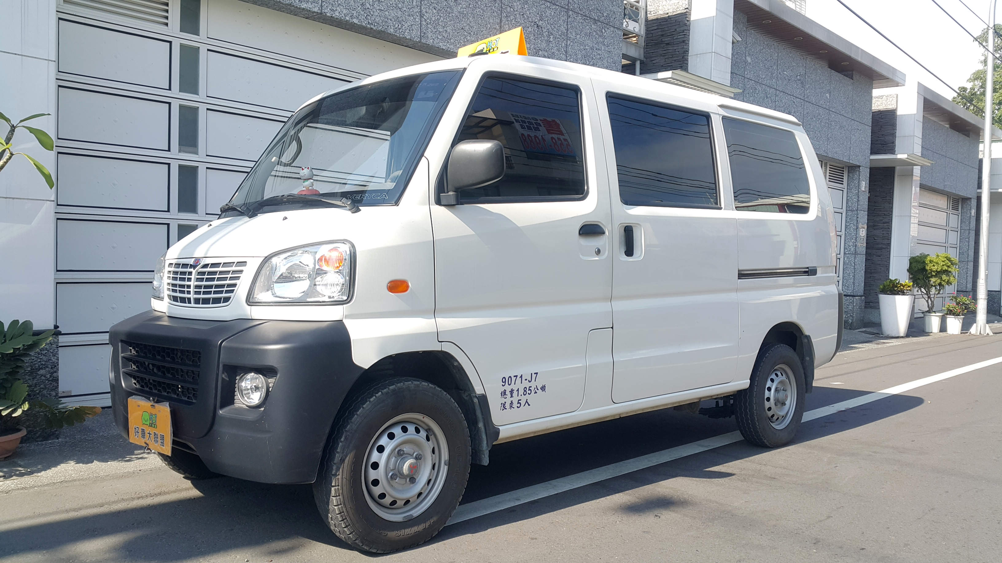 2012 Mitsubishi 商用車