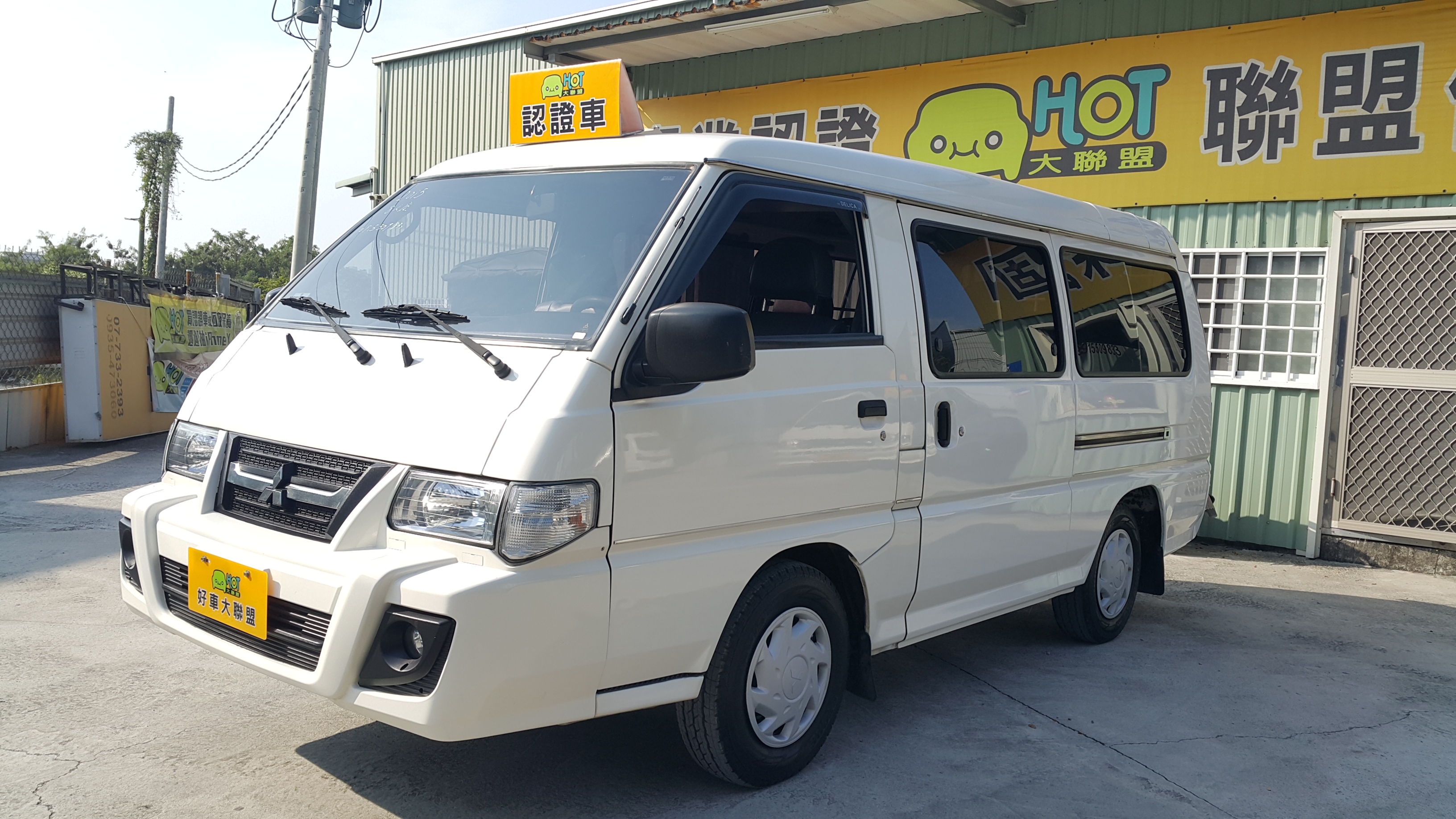 2015 Mitsubishi 商用車