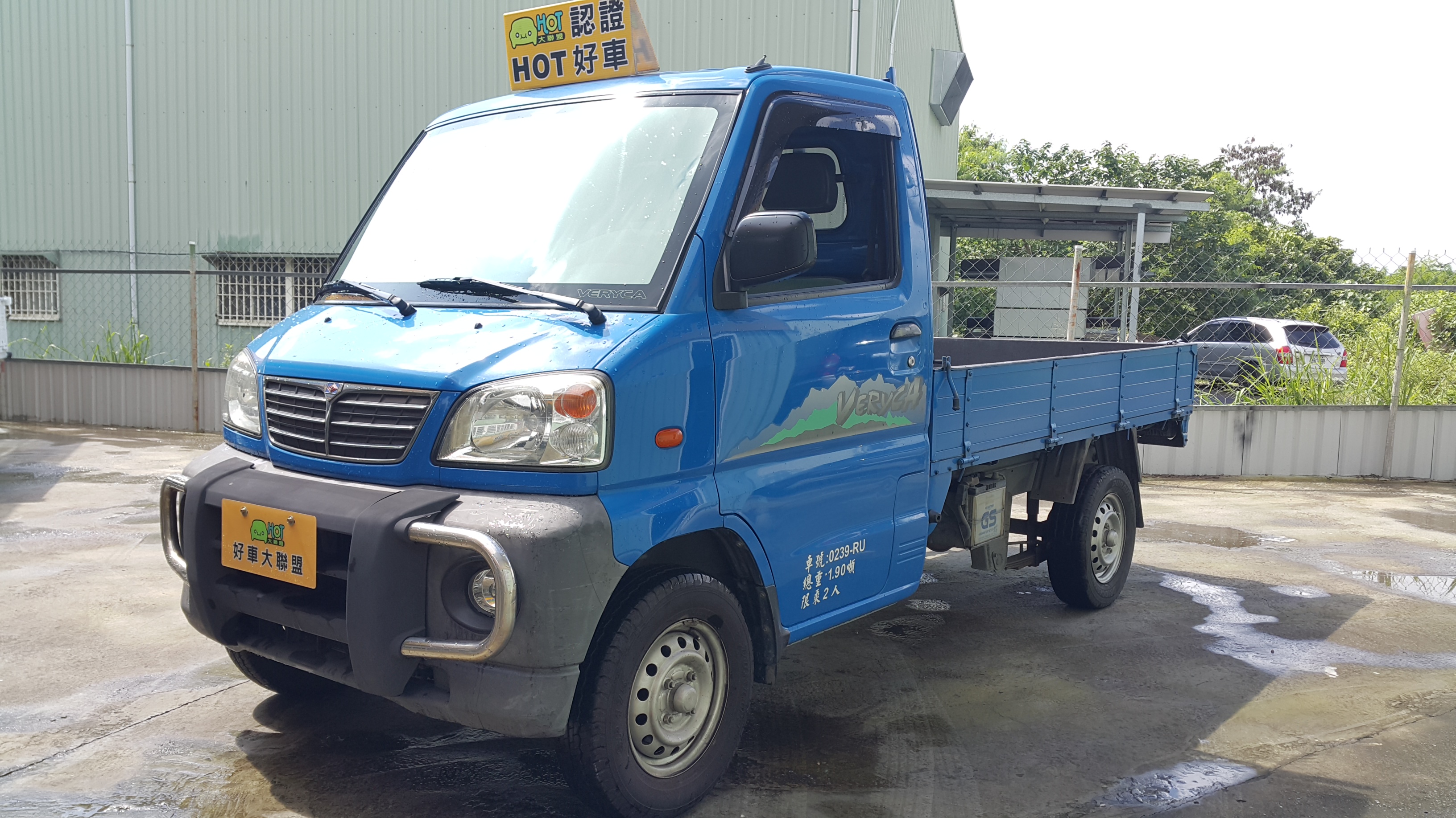 2007 Mitsubishi 商用車