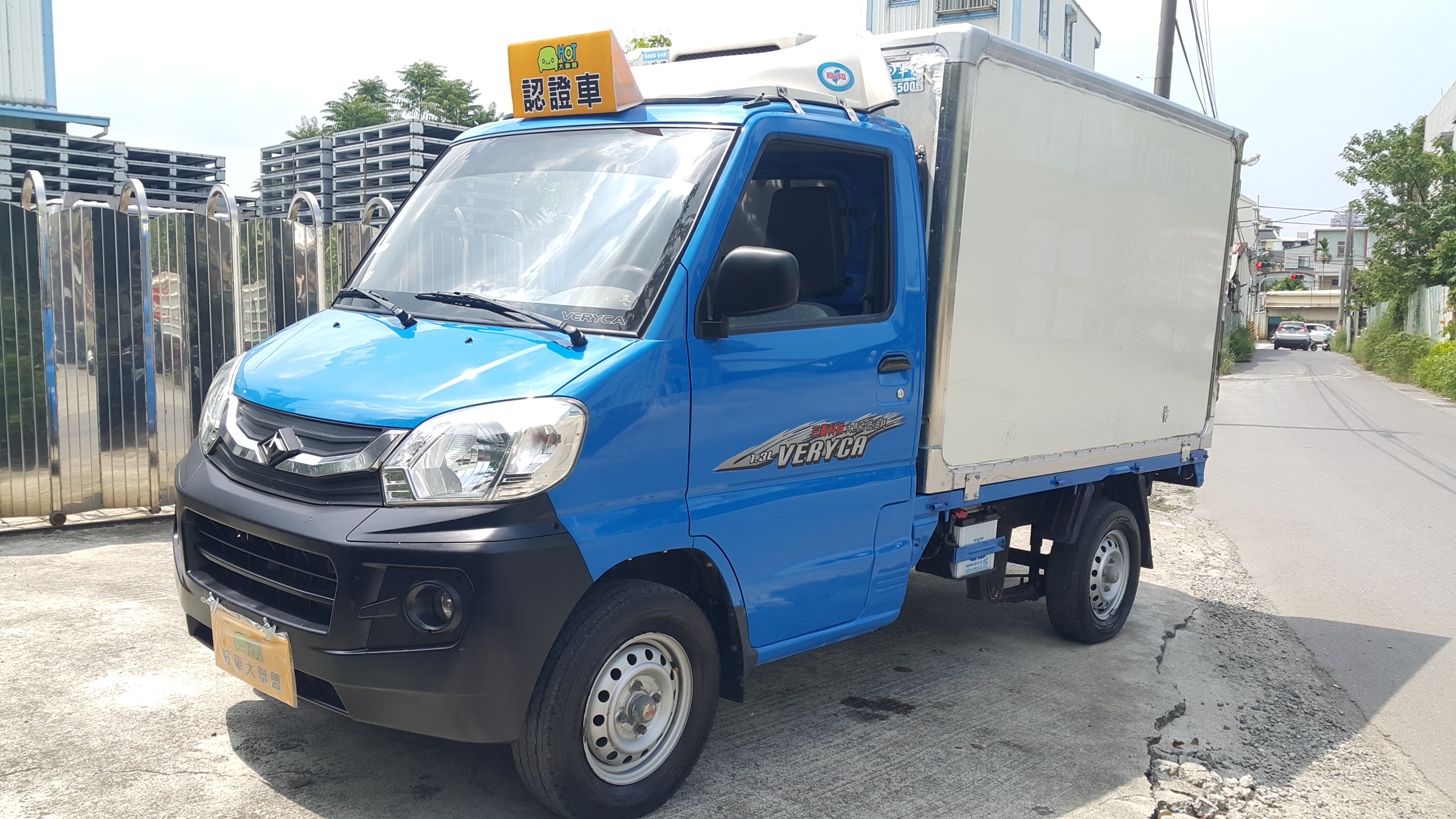 2015 Mitsubishi 商用車