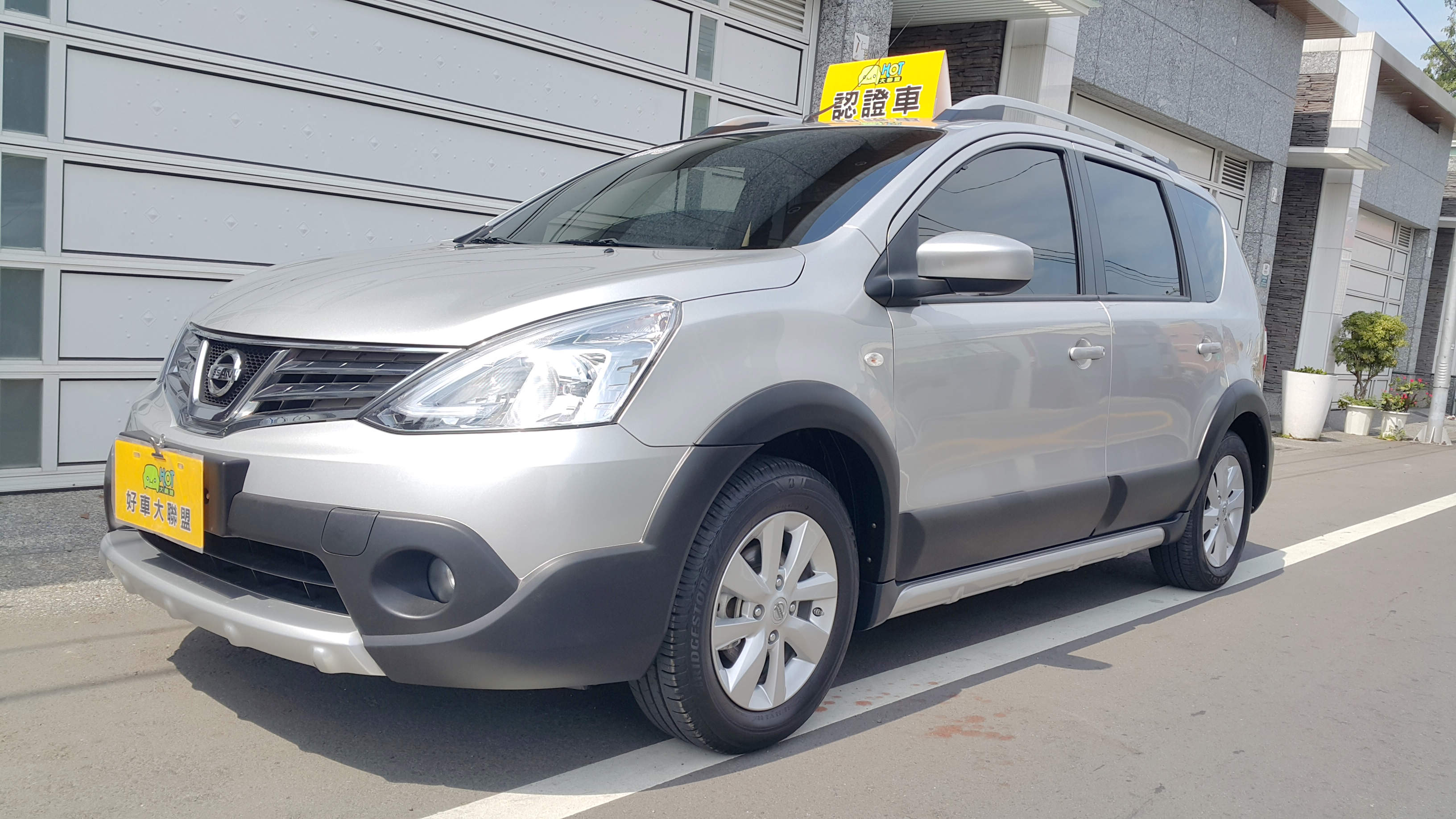 2016 Nissan Livina