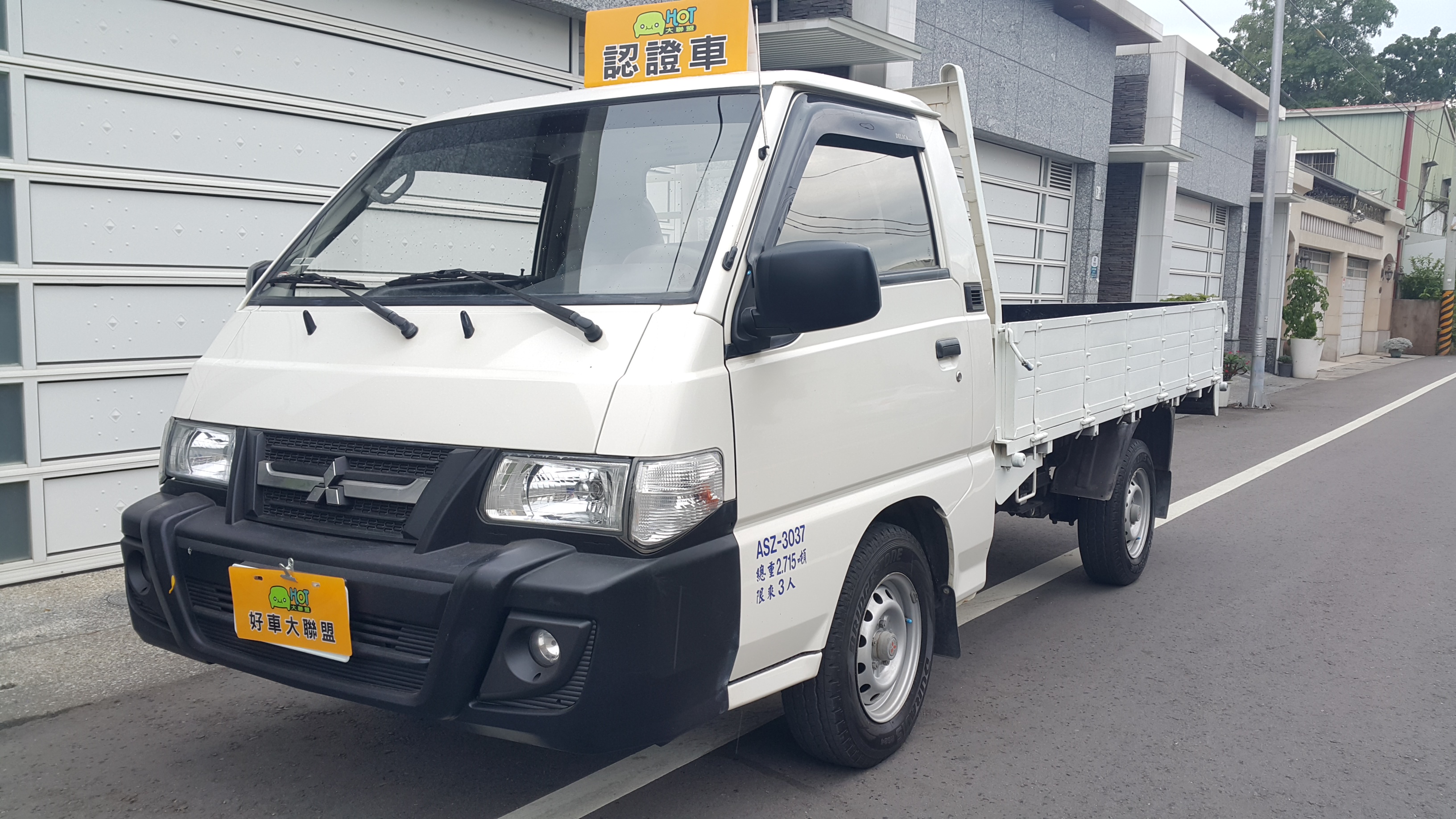 2015 Mitsubishi 三菱 商用車
