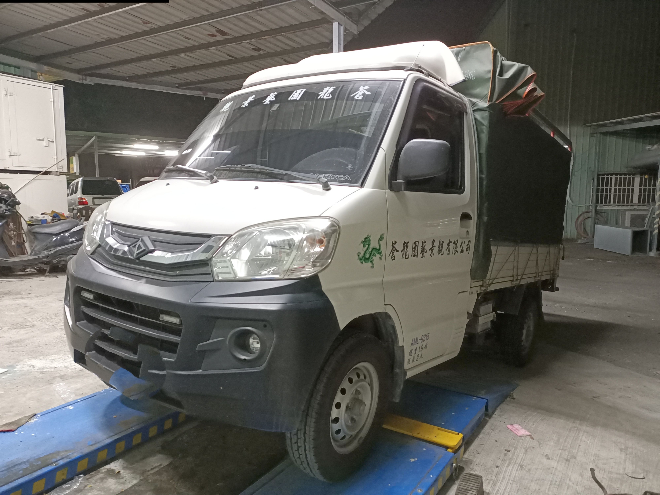 2015 Mitsubishi 三菱 商用車