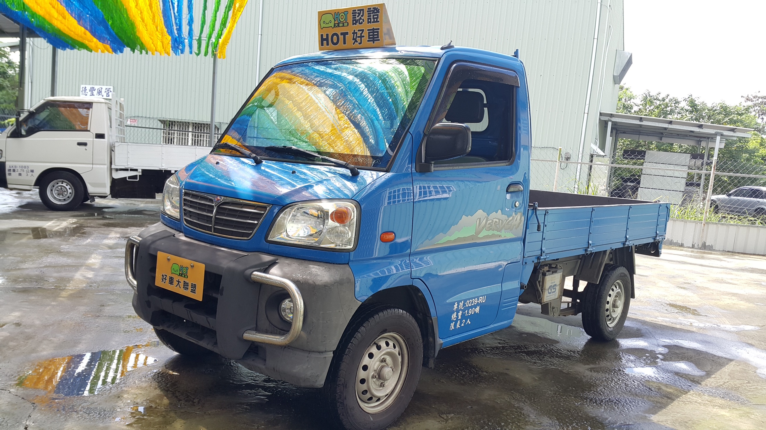 2007 Mitsubishi 三菱 商用車