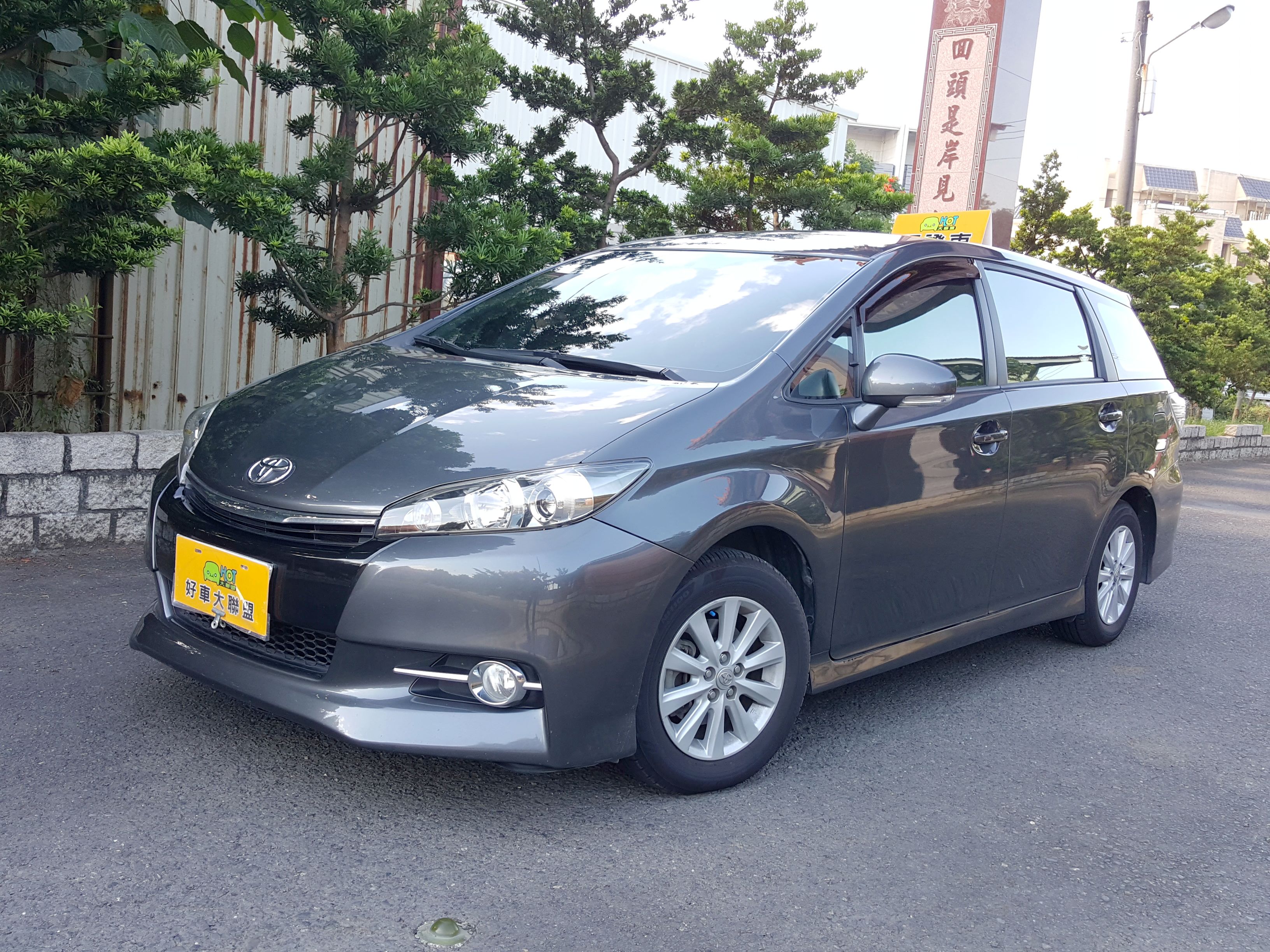 2014 Toyota 豐田 Wish
