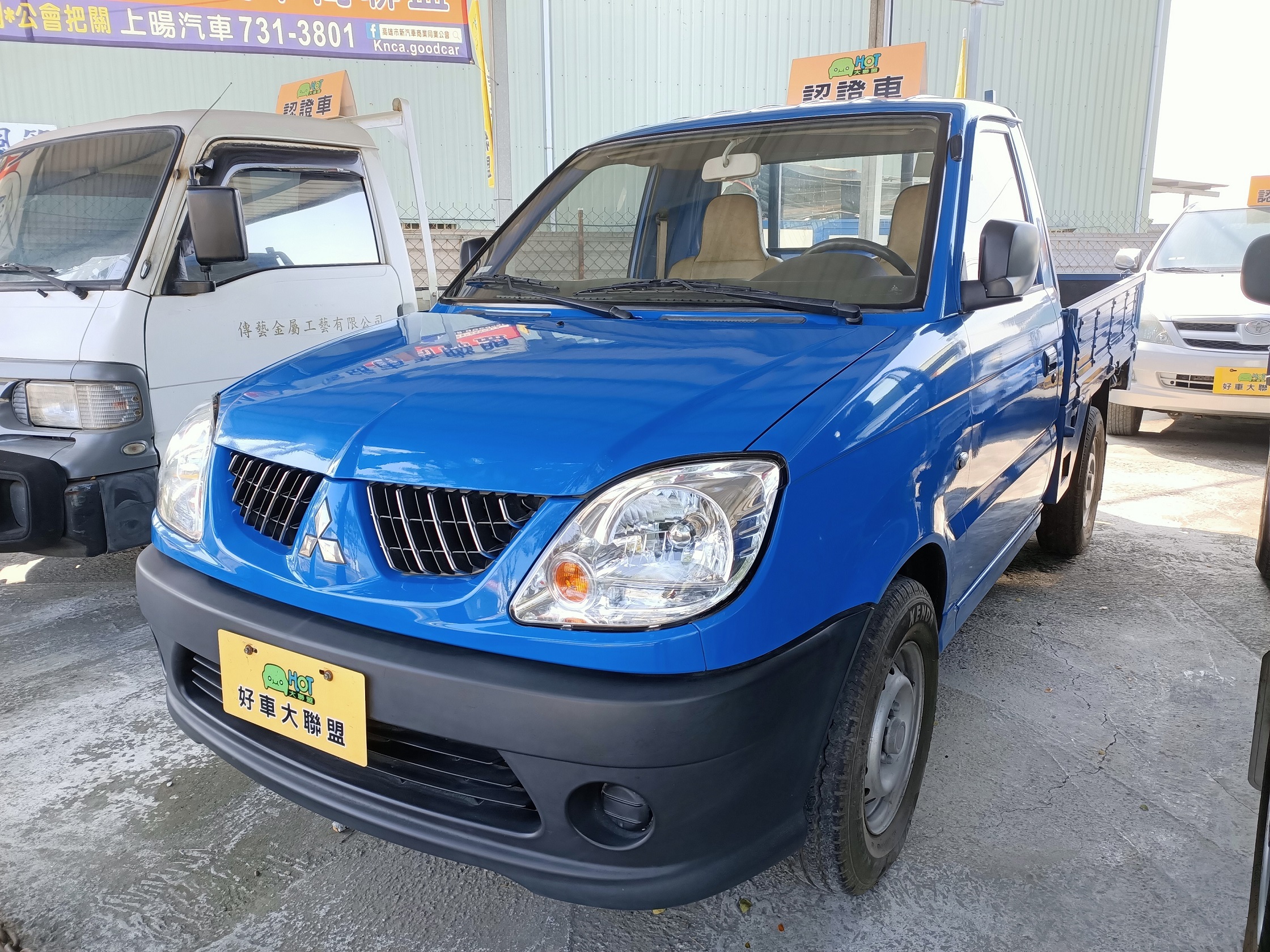 2006 Mitsubishi 三菱 商用車