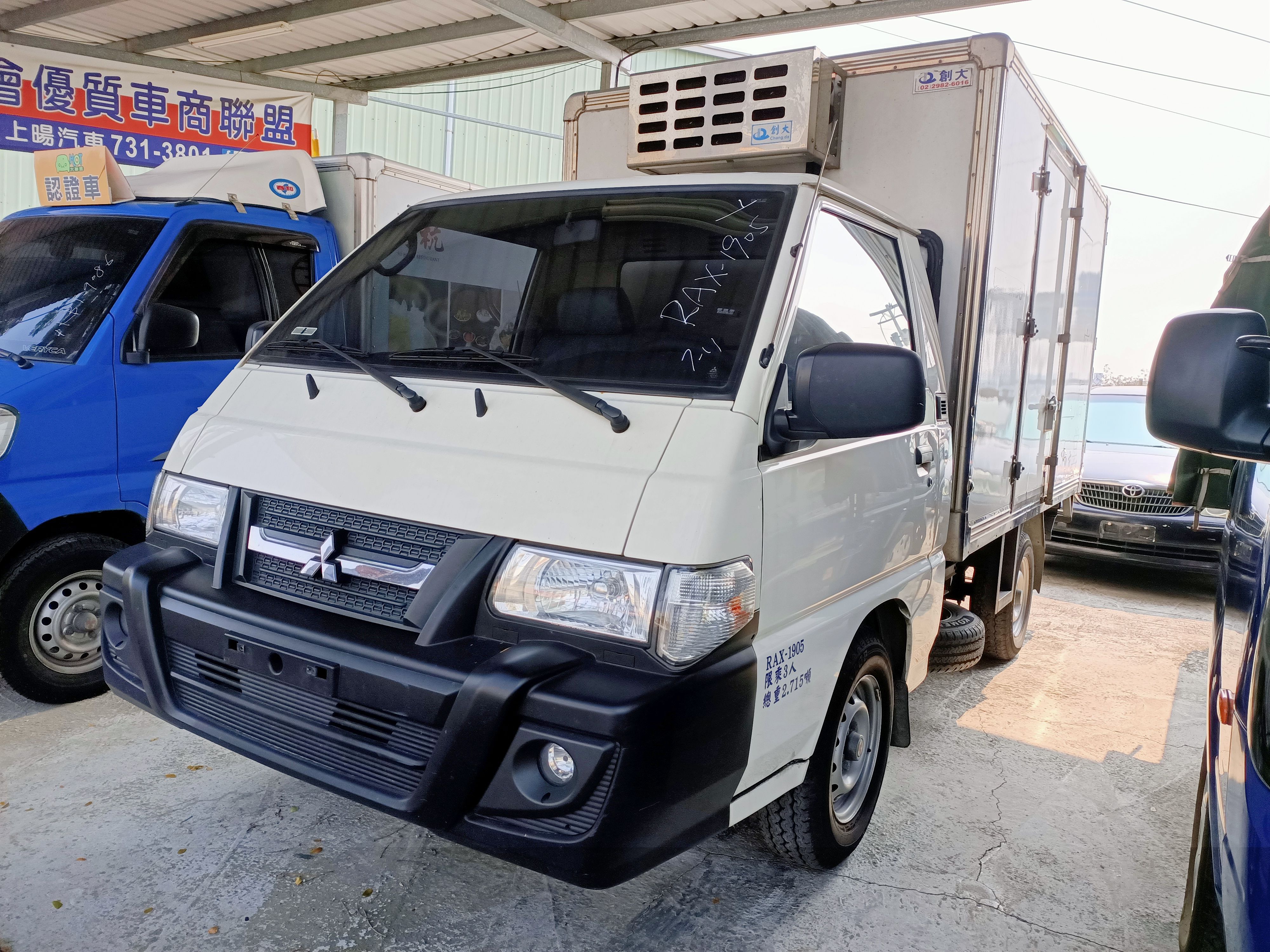 2015 Mitsubishi 三菱 商用車