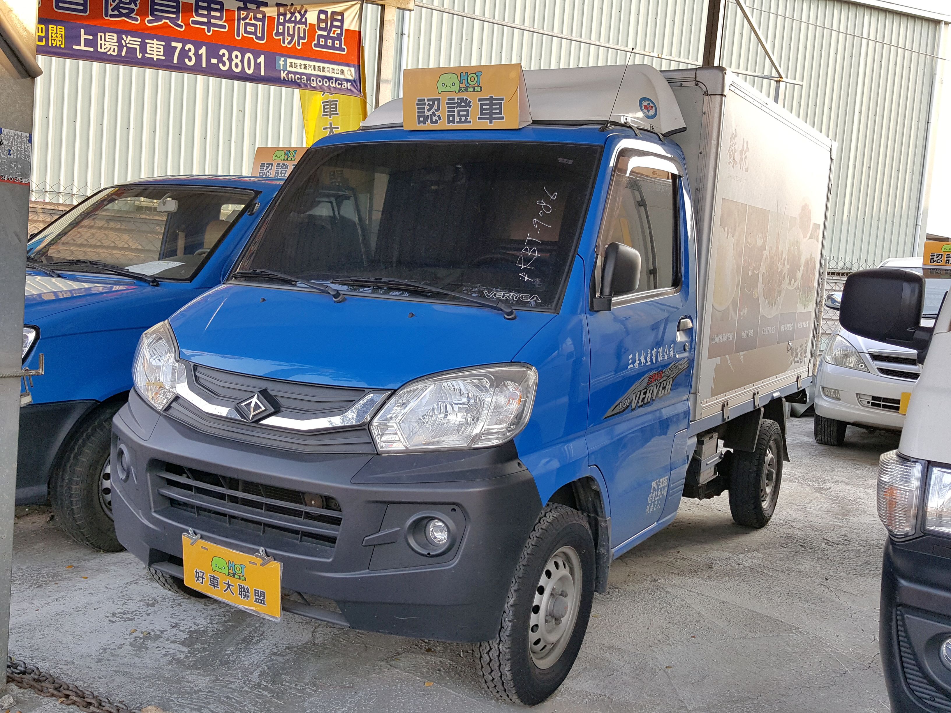 2017 Mitsubishi 三菱 商用車