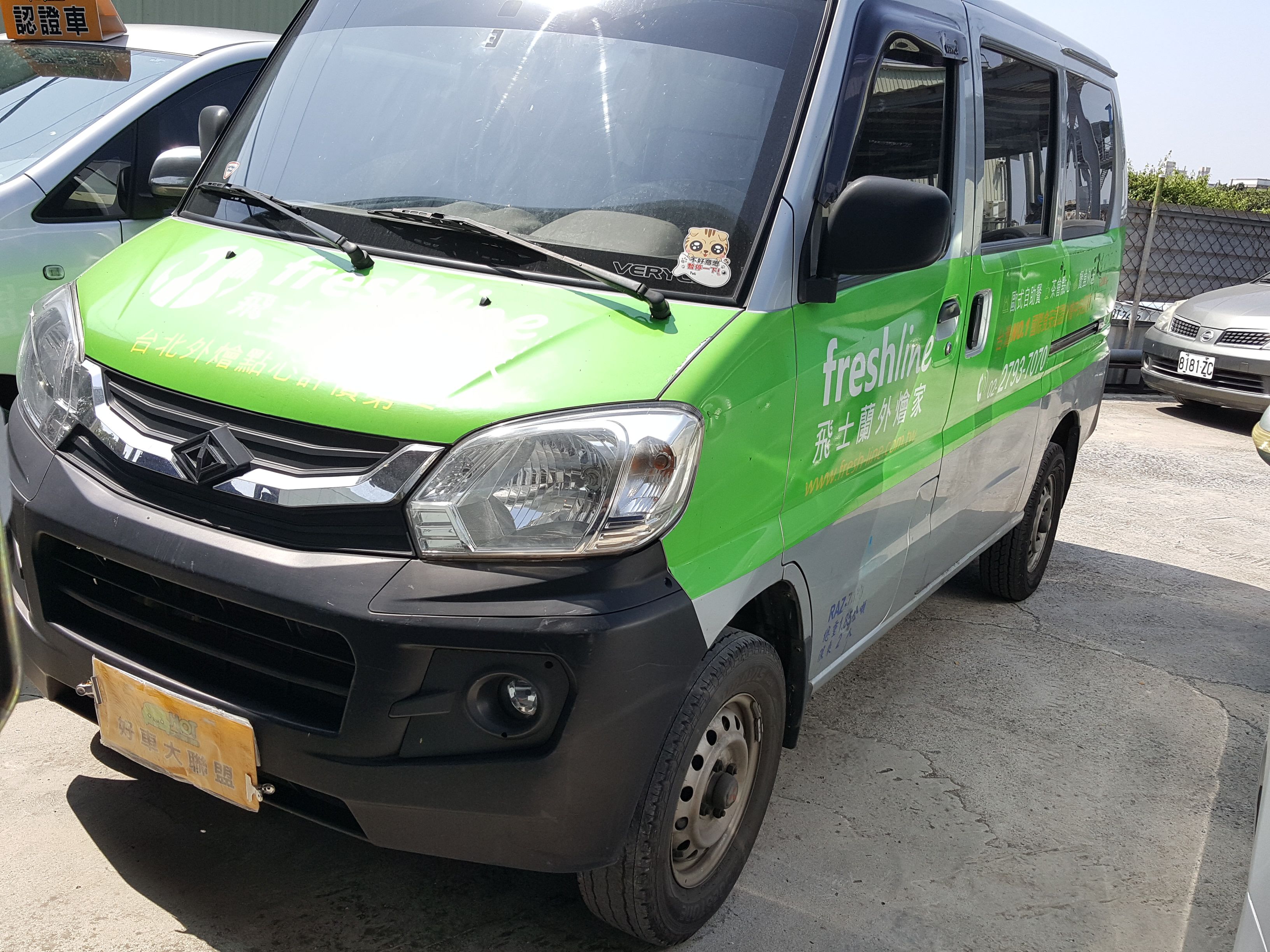 2015 Mitsubishi 三菱 商用車