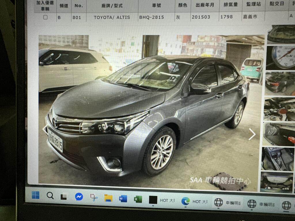 car image