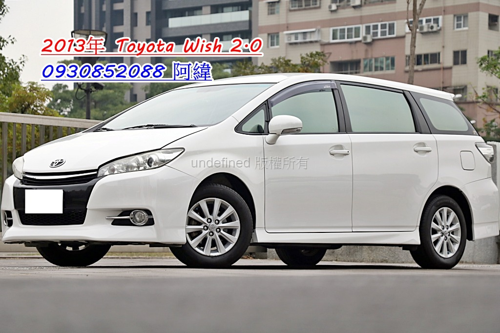 2013 Toyota 豐田 Wish