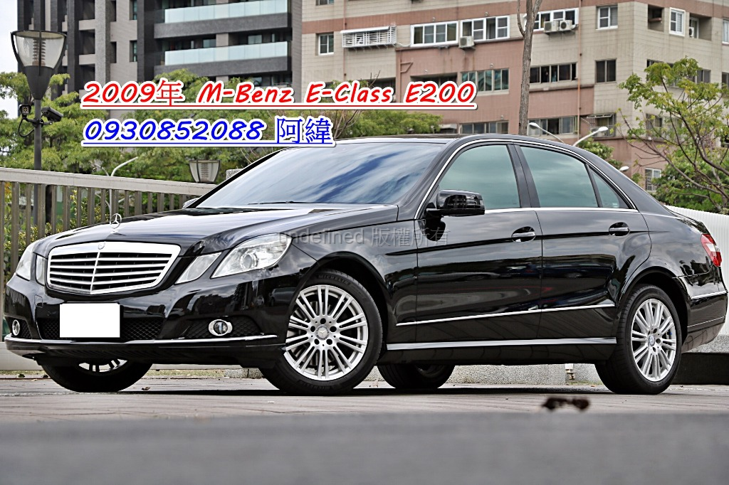 2009 M-Benz 賓士 E-class