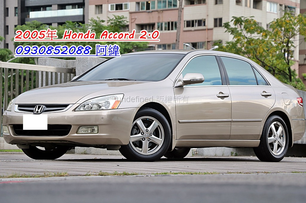 2005 Honda 本田 Accord