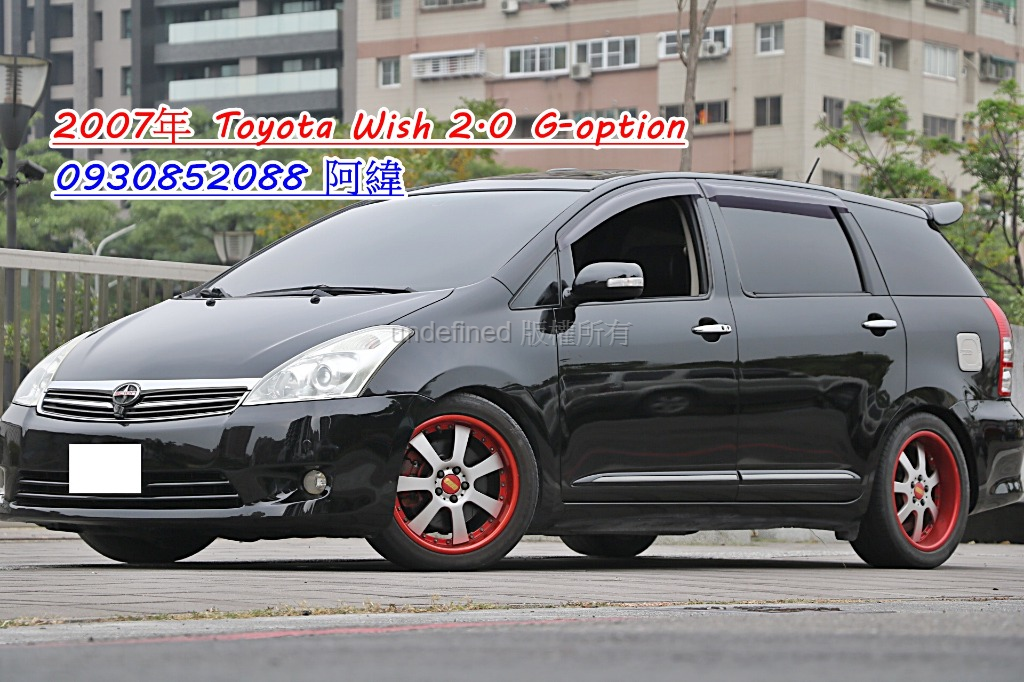 2007 Toyota 豐田 Wish