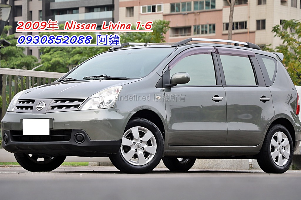 2009 Nissan 日產 Livina